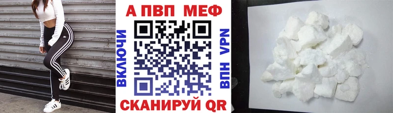 Наркошоп купить ГАШИШ  A PVP  БУТИРАТ  Амфетамин  Конопля  Меф мяу мяу  Липки