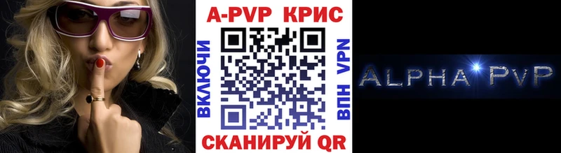 Купить где  Липки  А ПВП VHQ 