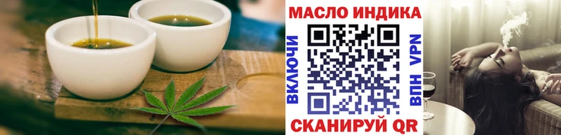 Еда ТГК марихуана  Купить где  Липки 