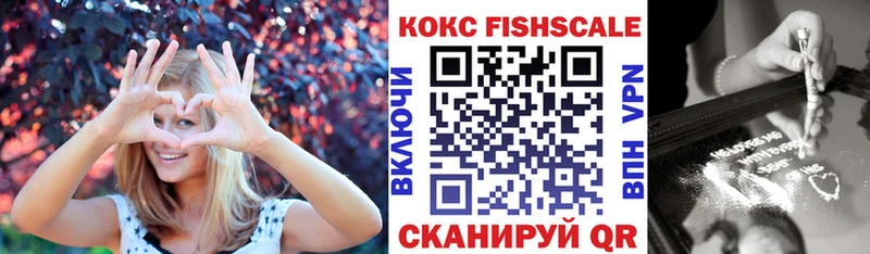 Купить закладки  Липки  Кокаин Эквадор 