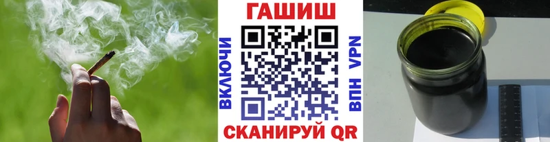 Гашиш Изолятор  Купить  Липки 