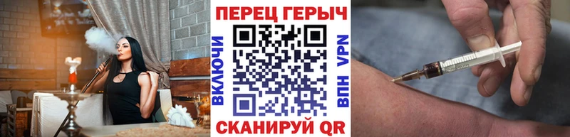 Купить где  Липки  ГЕРОИН хмурый 