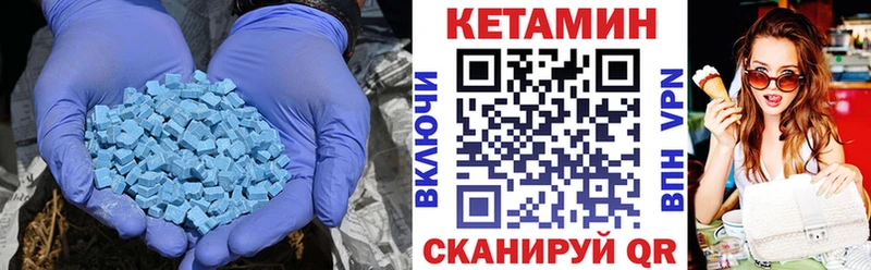 Купить где  Липки  Кетамин VHQ 