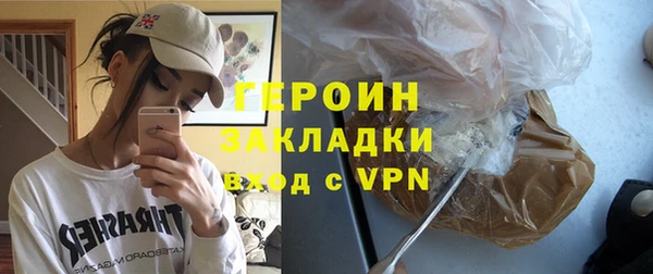 индика Сосновоборск