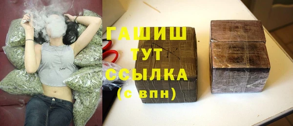 мефедрон Сосновка