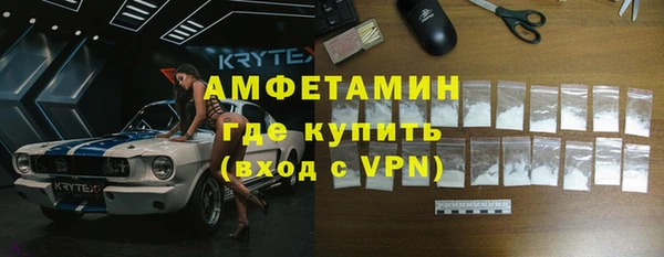мескалин Сосновый Бор