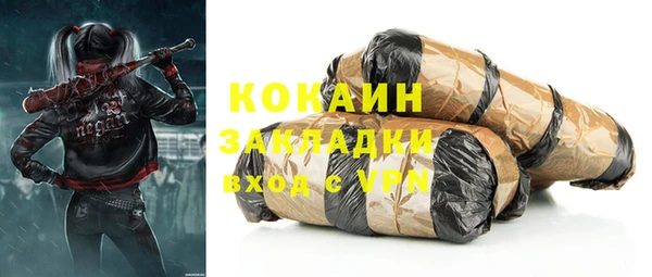 мескалин Сосновый Бор