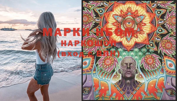 мескалин Сосновый Бор