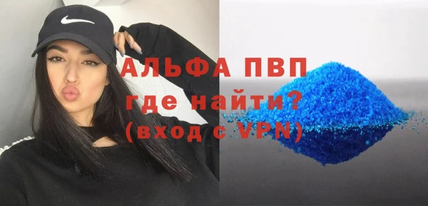 мефедрон Сосновка
