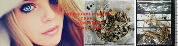 мефедрон Сосновка