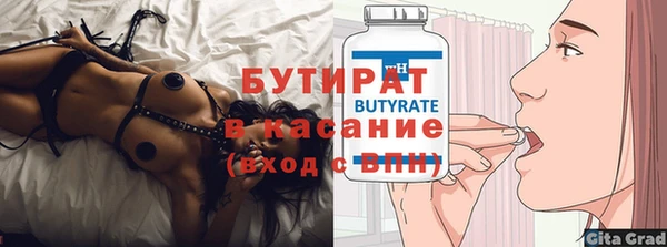 ALPHA PVP Струнино