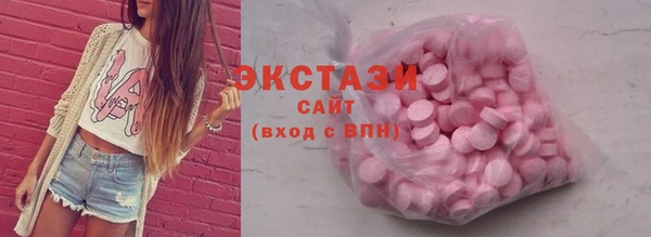 мефедрон Сосновка
