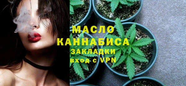 мескалин Сосновый Бор