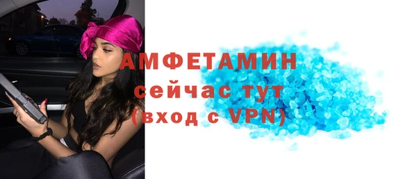 мескалин Сосновый Бор