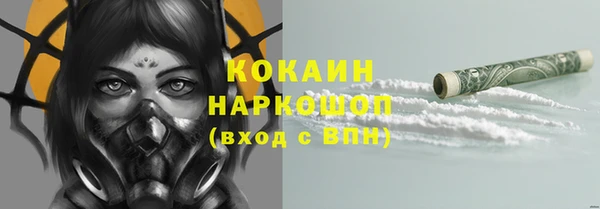 мефедрон Сосновка