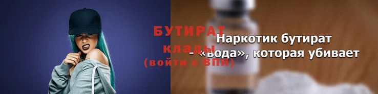 мескалин Сосновый Бор