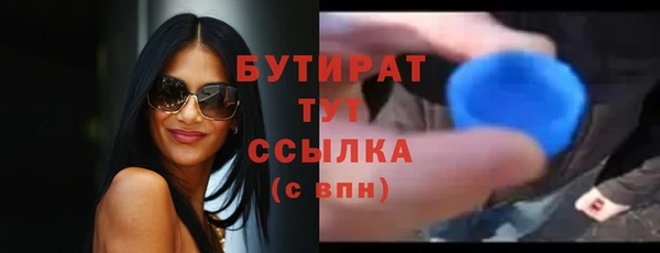 мефедрон Сосновка