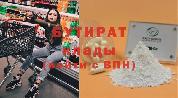 мефедрон Сосновка