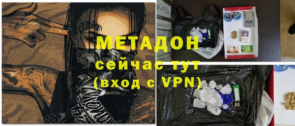 мефедрон Сосновка