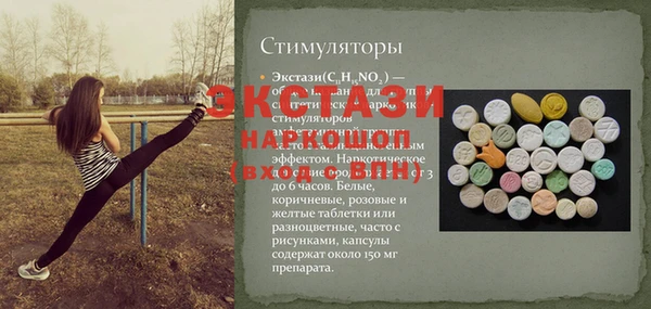 мефедрон Сосновка
