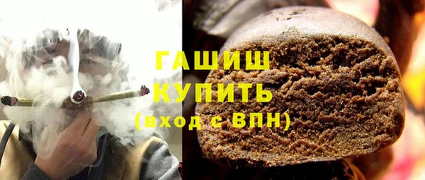 мескалин Сосновый Бор
