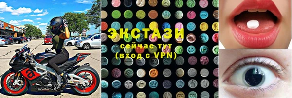 мефедрон Сосновка