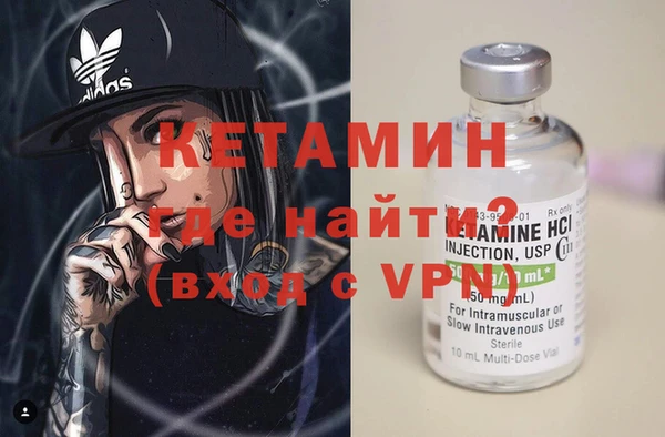мескалин Сосновый Бор