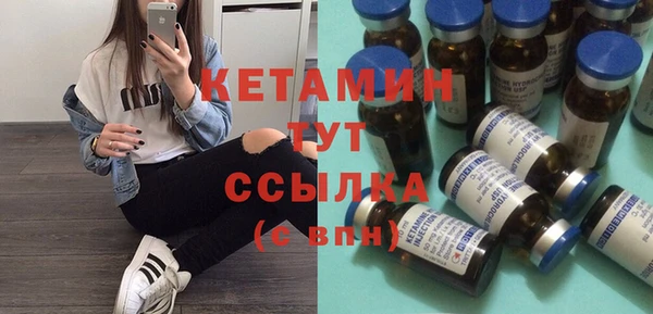 мефедрон Сосновка