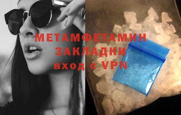 мескалин Сосновый Бор