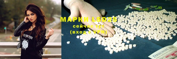 мефедрон Сосновка