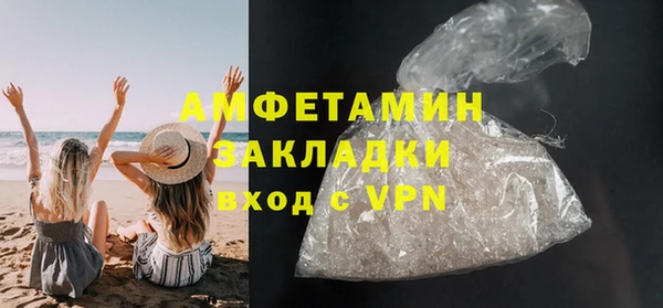 мескалин Сосновый Бор