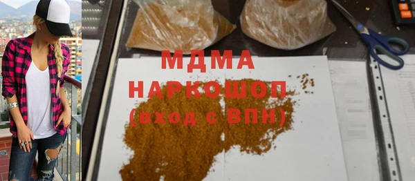 мескалин Сосновый Бор