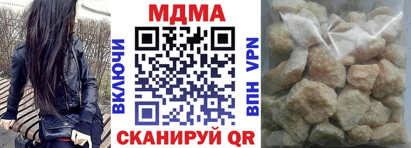 Купить где  Липки  MDMA кристаллы 