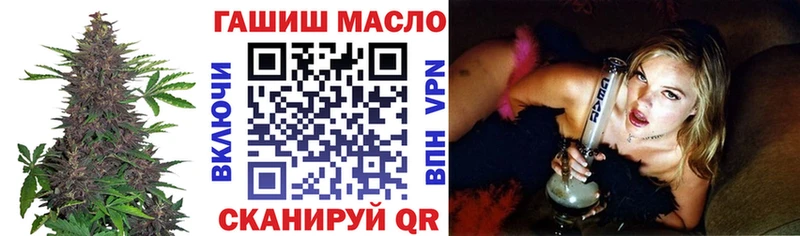 ТГК концентрат  Купить закладки  Липки 